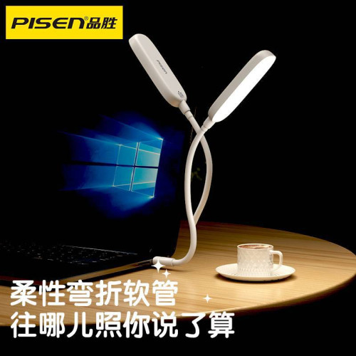 品勝人工語音控製智能USB小夜燈LED聲控感應燈兒童睡眠臥室宿舍床