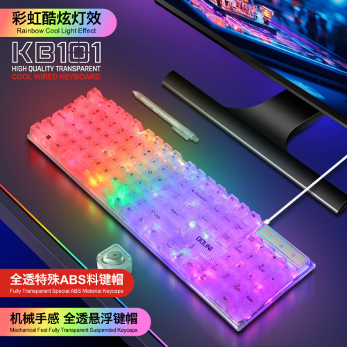 鬭尼KB101七彩發光RGB透明鍵盤機械手感筆記型電腦遊戯有線鍵盤