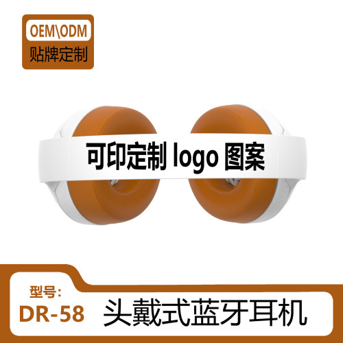 DR-83新款網課通話超長續航無線頭戴式藍牙耳機