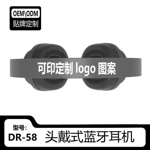 DR80無線頭戴式藍牙耳機網課通話超長續航