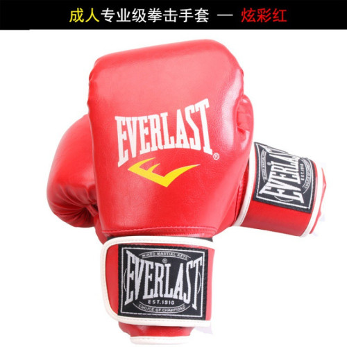 拳擊手套男女散打訓練泰拳格鬭跆拳道散打搏擊格鬭拳套兒童成人用