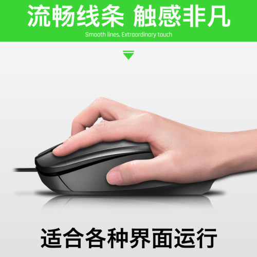 力鎂T13有線鍵盤 鍵盤滑鼠套裝 USB桌上型筆記型電腦辦公鍵鼠套裝