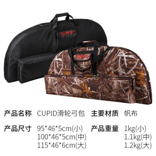 帆布弓包弓箭射箭器材複合雙肩射擊運動競技反曲弓三角弓三角弓包