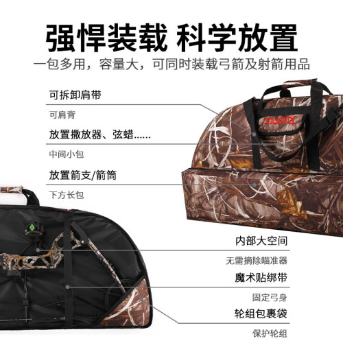 帆布弓包弓箭射箭器材複合雙肩射擊運動競技反曲弓三角弓三角弓包