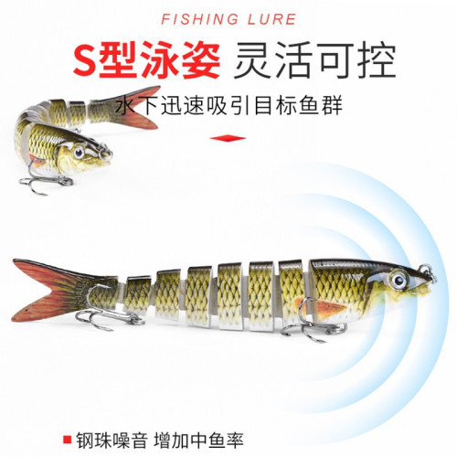 多節路亞魚餌8節魚淡水海釣餌 13.5cm沉水遠投魚餌假餌路亞多節餌