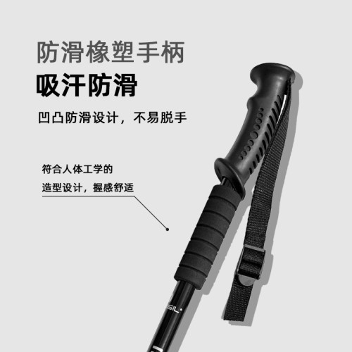 JR戶外伸縮登山杖三節鋁合金直柄超輕輕量可攜式徒步滑雪可調節手杖