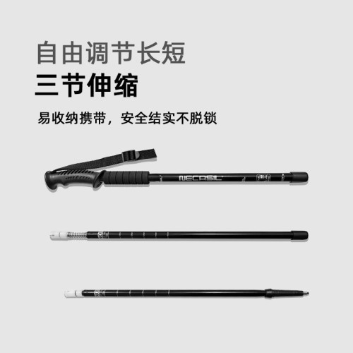 JR戶外伸縮登山杖三節鋁合金直柄超輕輕量可攜式徒步滑雪可調節手杖