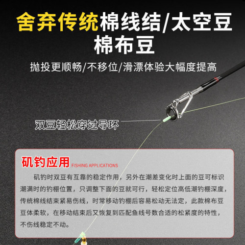 路滑線組套裝磯竿滑漂遠投大物海竿磯釣綁好套裝全套釣魚線台釣套