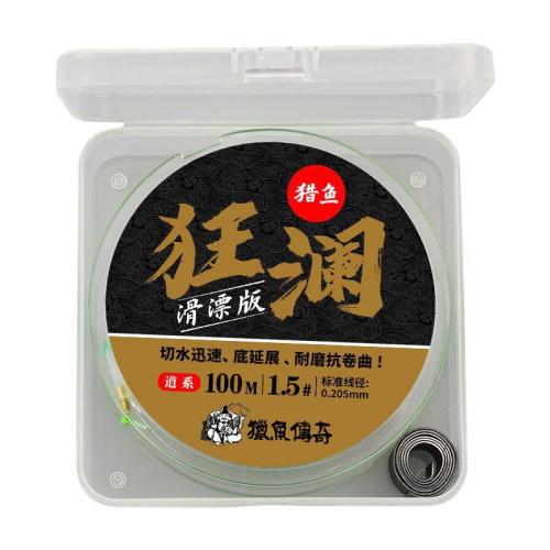 路滑線組套裝磯竿滑漂遠投大物海竿磯釣綁好套裝全套釣魚線台釣套
