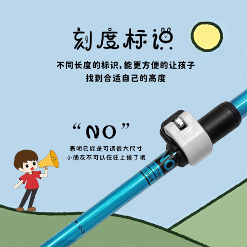 JR兒童戶外登山杖兩節伸縮外鎖輕量可攜式旅行爬山手杖青少年通用