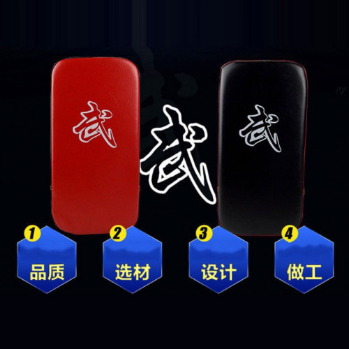 散打腳靶拳擊加厚方型腿靶搏擊武術打靶手靶腳靶泰拳空手道後踢靶