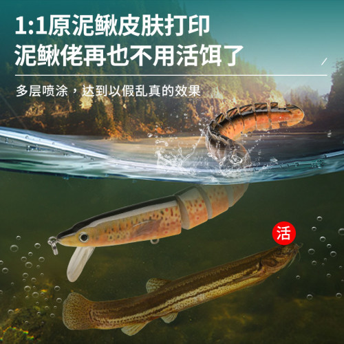 路亞餌假餌遠投海釣魚餌翹嘴假餌海上漁具淡水海釣誘魚餌漁具海釣
