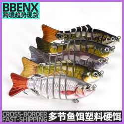 垂釣魚餌7節 10cm多節魚餌塑膠硬餌假餌仿真仿生淡水路亞假餌釣魚
