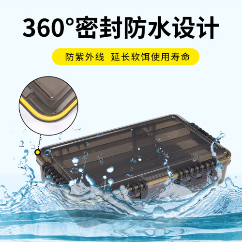 路亞收納盒防水可拆卸擋板大容量組合卡扣收納盒配件盒黑色儲物盒