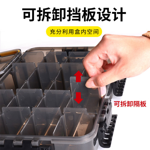 路亞收納盒防水可拆卸擋板大容量組合卡扣收納盒配件盒黑色儲物盒