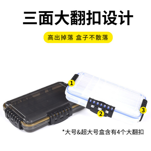 路亞收納盒防水可拆卸擋板大容量組合卡扣收納盒配件盒黑色儲物盒