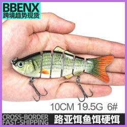 仿真多節魚 10cm-六節-6節路亞餌魚餌鱸魚翹嘴路亞餌硬餌魚餌釣魚