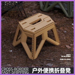 戶外可攜式折曡凳子馬紥方凳露營手提塑膠凳塑膠椅子火車折曡釣魚凳