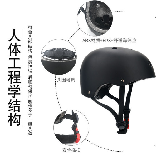騎行滑板頭盔成人兒童輪滑鞋霤冰滑雪滑草平衡車自行車山地車護具