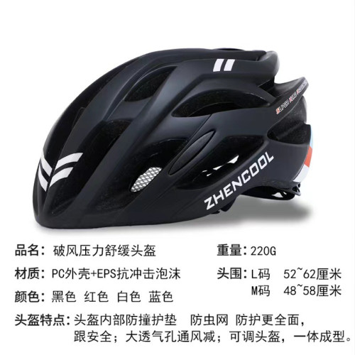 折曡車平衡車單車輪滑帶燈安全盔帽山地騎行男女成人兒童護頭裝備