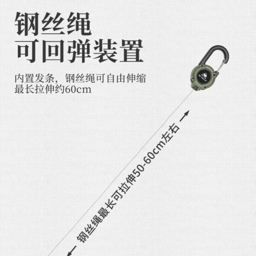 戶外伸縮釦鋼絲繩多功能鑰匙扣露營高迴彈戶外可攜式鋼絲四色彈簧釦