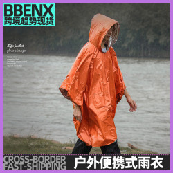 戶外可攜式急救雨衣長款騎車加厚反光防風可攜式露營熱帶雨林遮雨衣