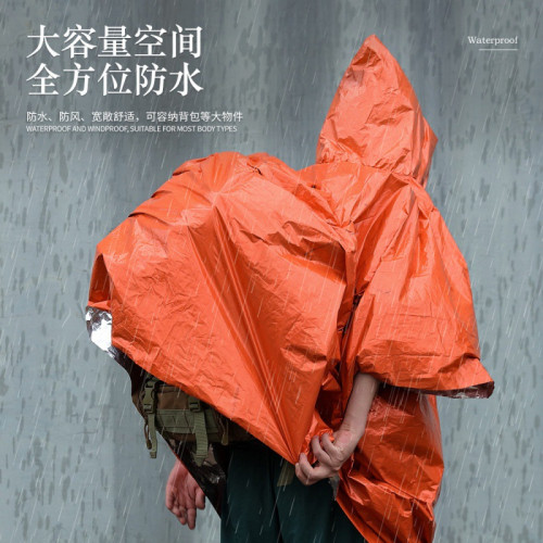 戶外可攜式急救雨衣長款騎車加厚反光防風可攜式露營熱帶雨林遮雨衣