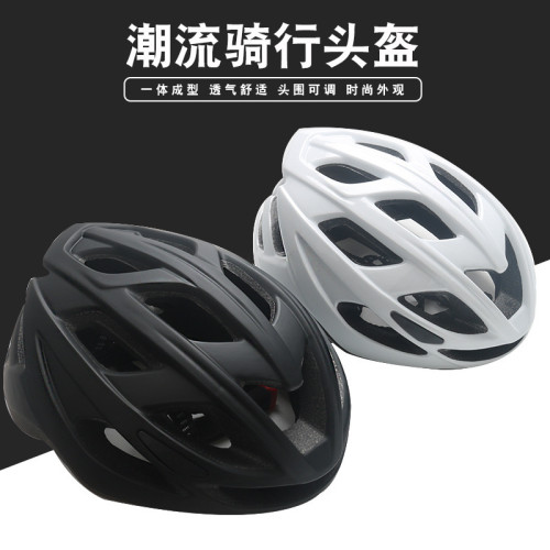 自行車山地車頭盔男女輪滑滑板安全頭盔帽騎行透氣超輕便防護裝備