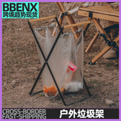 戶外家用垃圾架可折曡廚房雜物收納架塑膠鐵藝多功能廚房雜物收納