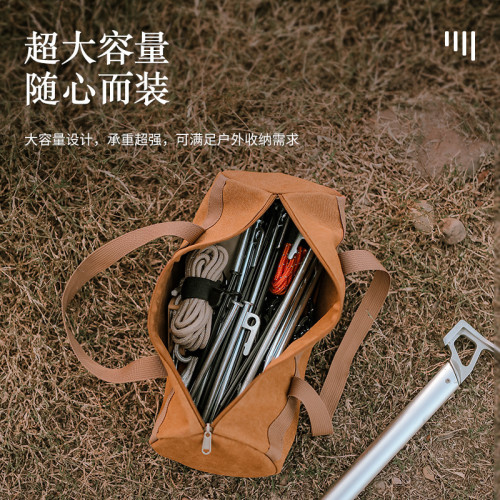 戶外露營配件收納包帳篷風繩地釘工具收納袋圓筒地釘收納袋手提包