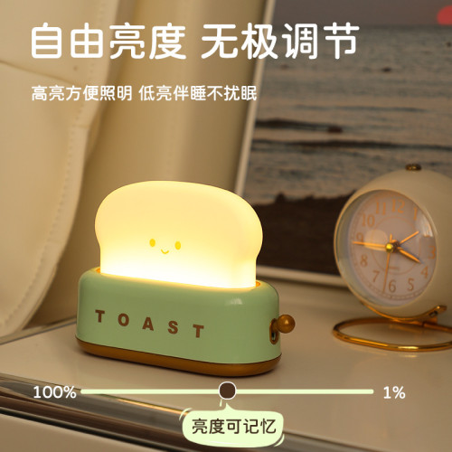 ins風吐司麵包機夜燈創意充電LED台燈臥室床頭帶定時關燈生日禮物