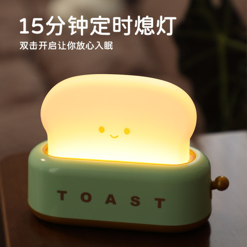 ins風吐司麵包機夜燈創意充電LED台燈臥室床頭帶定時關燈生日禮物