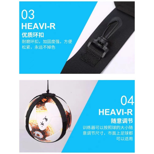 顛球袋顛球訓練器兒童中小學生足球訓練器彈力迴旋綁帶顛球袋控球