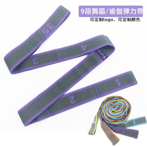 9段健身瑜珈彈力帶舞蹈瑜珈輔助伸展帶 開肩帶背部伸展一字馬拉筋