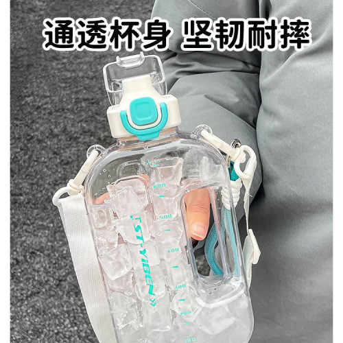 億本絢色小方桶塑膠杯大容量學生運動塑膠杯子帶刻度背直飲背帶壺
