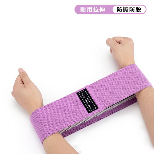 翹臀腿部訓練深蹲阻力帶美臀圈瑜珈帶阻力虐臀圈防滑彈力深蹲塑形