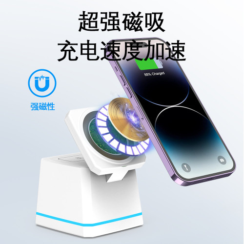 新款磁吸三合一無線充電器適用蘋果手機手錶耳機無線充