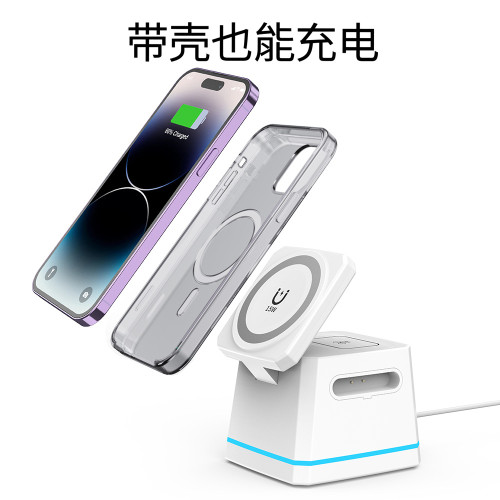 新款磁吸三合一無線充電器適用蘋果手機手錶耳機無線充