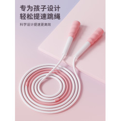 嚴選沙提速式跳繩兒童中小學生專用考試可調節不打結初學體育用品