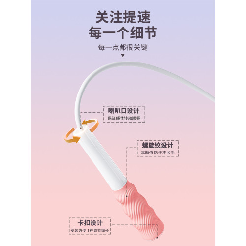 嚴選沙提速式跳繩兒童中小學生專用考試可調節不打結初學體育用品