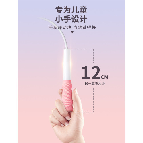 嚴選沙提速式跳繩兒童中小學生專用考試可調節不打結初學體育用品