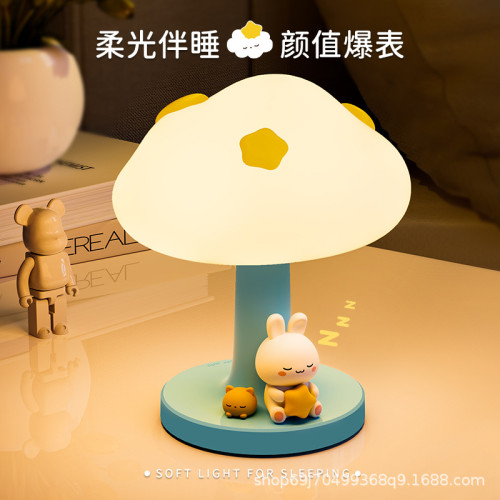 原創新品雲朵氛圍小夜燈臥室喂奶燈床頭燈寶寶安睡拍拍燈