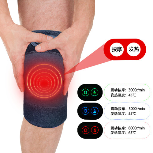 髮熱護膝USB電加熱保暖防寒艾草理療左右通用加熱智能控溫