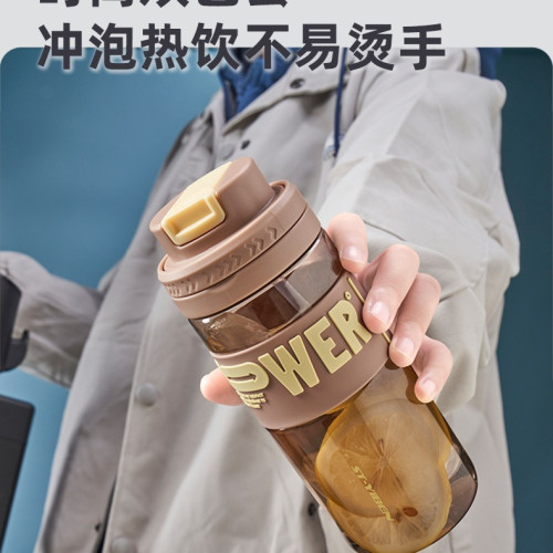 620ML億本美諾太空杯字母時尚透明吸管塑膠杯高顔值2024新品