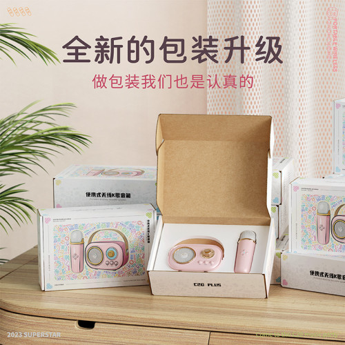 新品C20迷你藍牙K歌音箱家庭戶外娛樂無線麥克風音響零售