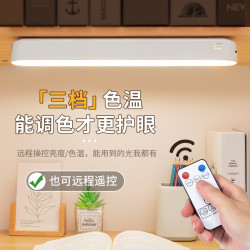 酷斃台燈 led學校臥室宿舍學習台燈智能閲讀護眼燈可遙控禮品創意