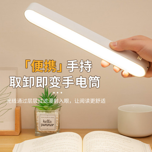 酷斃台燈 led學校臥室宿舍學習台燈智能閲讀護眼燈可遙控禮品創意