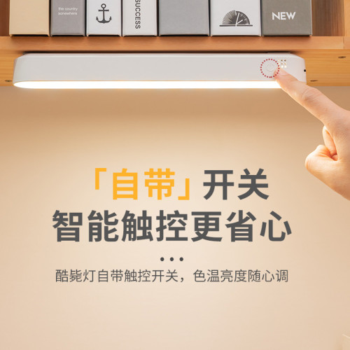 酷斃台燈 led學校臥室宿舍學習台燈智能閲讀護眼燈可遙控禮品創意
