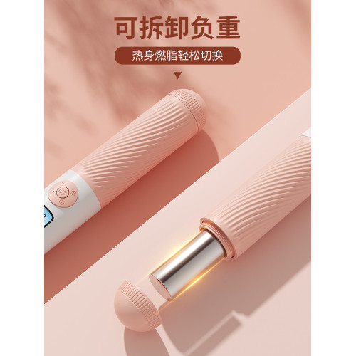 嚴選智能計數跳繩無繩跳繩鋼絲健身運動負重中考專用體育用品
