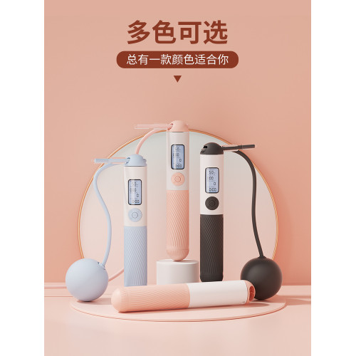 嚴選智能計數跳繩無繩跳繩鋼絲健身運動負重中考專用體育用品